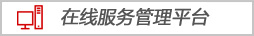 產品詢價